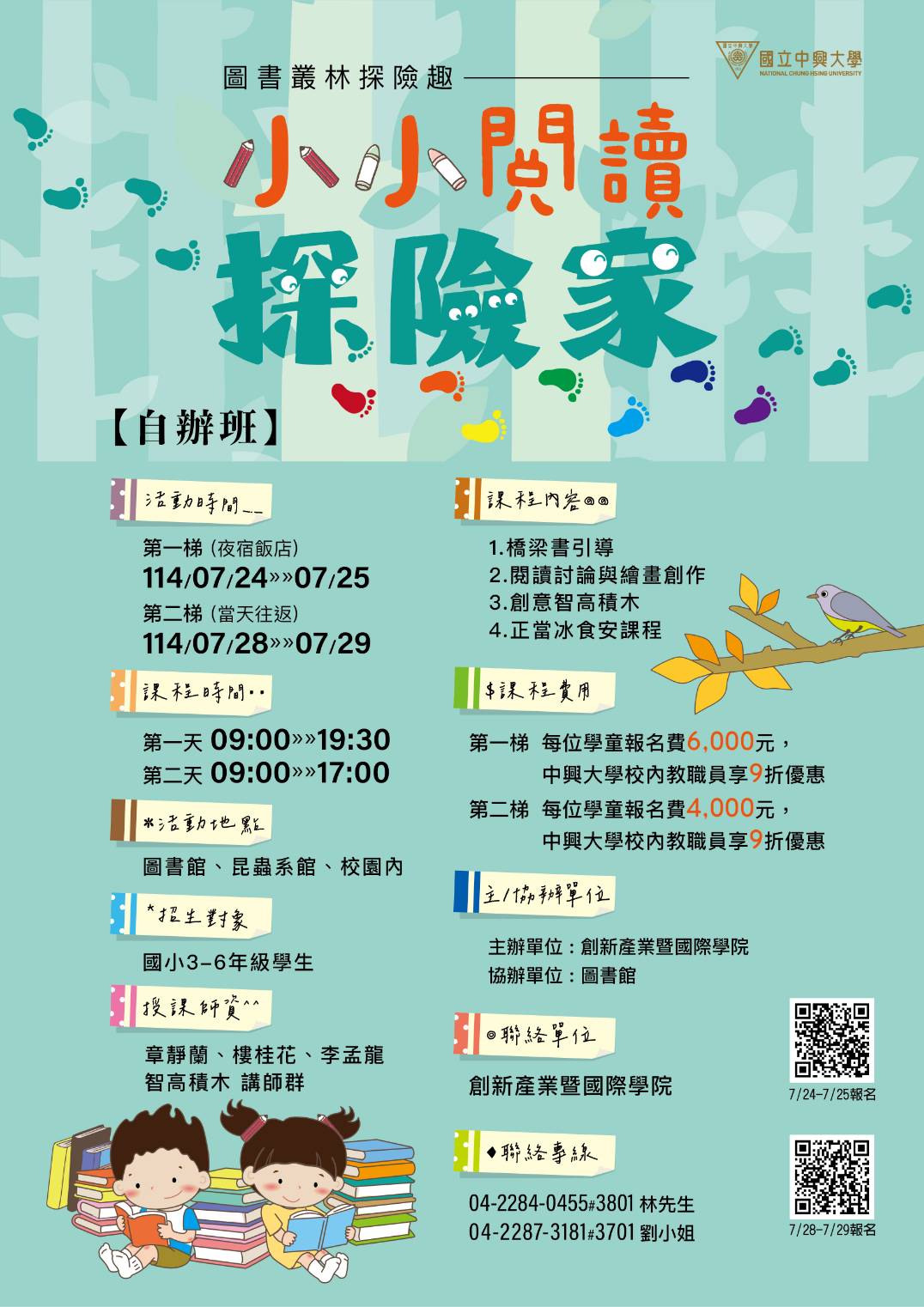 標題圖片