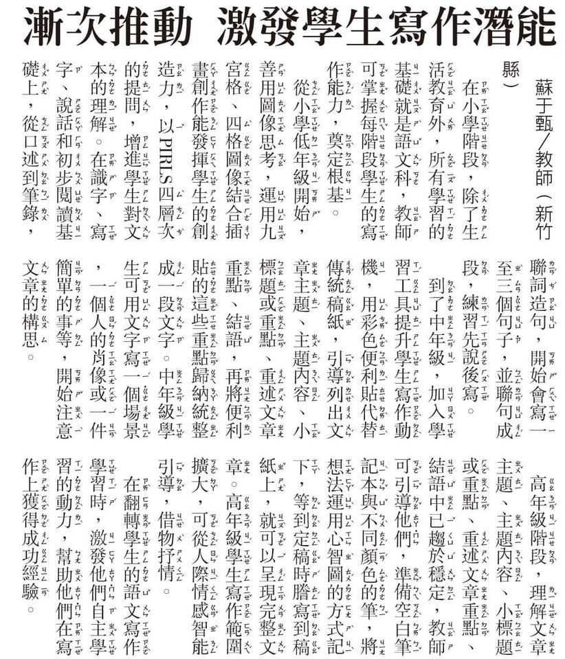 標題圖片